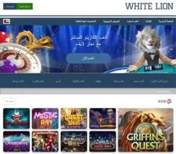 العاب ماكينات القمار بمال حقيقي اون لاين | سلوتس 2026